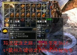 �귨��;֮·����Щ����Shift+����������Ŀ�������ָ��