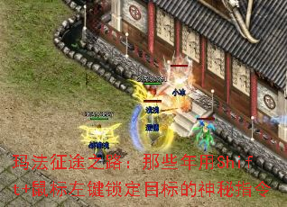 �귨��;֮·����Щ����Shift+����������Ŀ�������ָ��