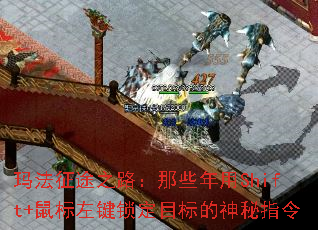 �귨��;֮·����Щ����Shift+����������Ŀ�������ָ��