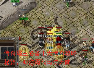 ��������ر�ʮ���湥���ؼ��������´��귨��½