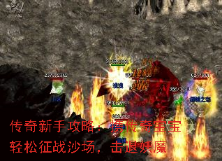 �������ֹ��ԣ�Я���汦��������սɳ����������ħ