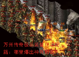 ���ݴ��漫Ʒװ����ȡ�ؼ������ﱬ�����������