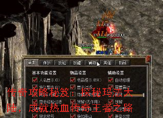 ���湥�����ţ�̽���귨��½���ɾ���Ѫ��������֮·