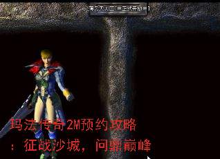 �귨����2MԤԼ���ԣ���սɳ�ǣ��ʶ��۷�