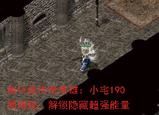 奥特曼传奇英雄:小宅190期揭秘:解锁隐藏超强能量 奥特曼传奇英雄:小宅190期揭秘:解锁隐藏超强能量