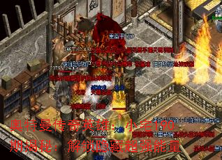 ����������Ӣ�ۣ�Сլ190�ڽ��أ��������س�ǿ����