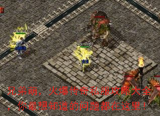 �ֵ��ȣ��𱬴���˽�����Դ�ȫ��������֪�������ⶼ�����