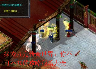 ̽�������������磺�㲻�ɲ�֪�Ĺ����ؼ���ȫ