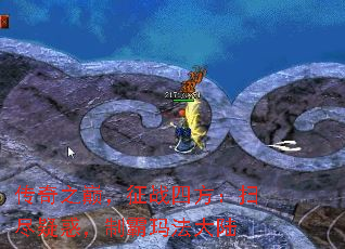 传奇之巅,征战四方:扫尽疑惑,制霸玛法大陆 传奇之巅,征战四方:扫尽疑惑,制霸玛法大陆