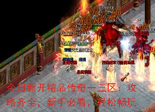 �����¿���Ʒ����һ������������ȫ�����ֱؿ������ɳ���