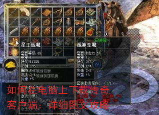 ����ڵ��������ش���ͻ��ˣ���ϸͼ�Ĺ���