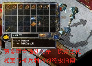 �ƽ�������ʹ��棺̽���Ŵ��ر�������������ռ�ָ��