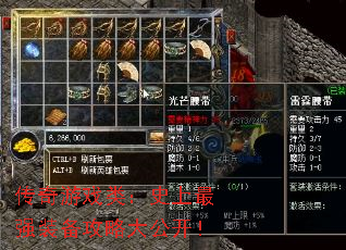 ������Ϸ�ࣺʷ����ǿװ�����Դ󹫿���