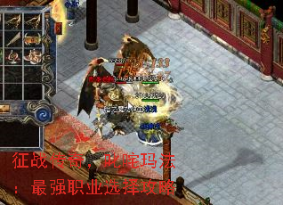 ��ս���棬߳���귨����ǿְҵѡ����