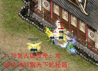 1.76���Ű洫�棺�����ӵ��ư����µ��ؼ�