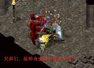 �ֵ��ǣ�ս��ϻ������ǿPK����