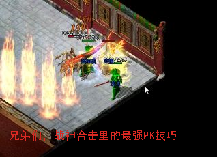 �ֵ��ǣ�ս��ϻ������ǿPK����