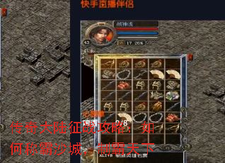 �����½��ս���ԣ���γư�ɳ�ǣ��ư�����