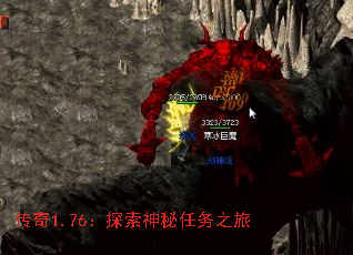 ����1.76��̽����������֮��