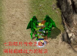 �߲���´���֮�ۣ������۷�ս�����ؾ�