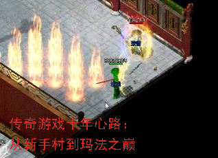 ������Ϸʮ����·�������ִ嵽�귨֮��