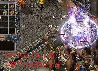 ������Ϸʮ����·�������ִ嵽�귨֮��