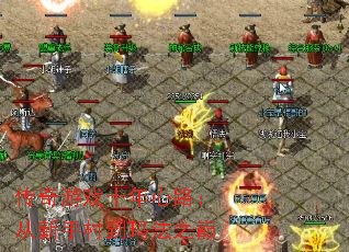 ������Ϸʮ����·�������ִ嵽�귨֮��