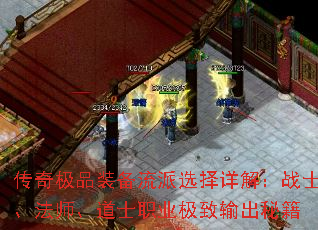 ���漫Ʒװ������ѡ����⣺սʿ����ʦ����ʿְҵ��������ؼ�