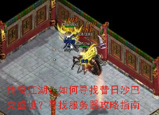 ���潭�������Ѱ������ɳ�Ϳ�ʢ����Ѱ�ҷ���������ָ��