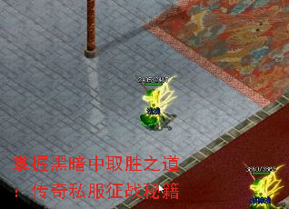 ���պڰ���ȡʤ֮��������˽����ս�ؼ�