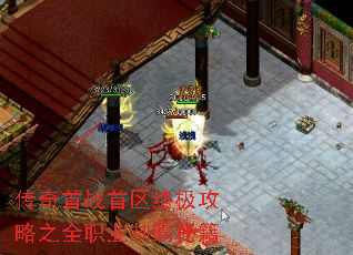 ������ս�����ռ�����֮ȫְҵ�ư��ؼ�