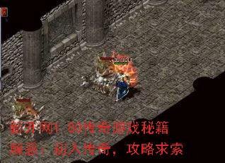 �¿���1.80������Ϸ�ؼ���󣺳��봫�棬��������