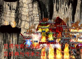 觅得传奇之佳服:寻觅经典与传承之道 觅得传奇之佳服:寻觅经典与传承之道