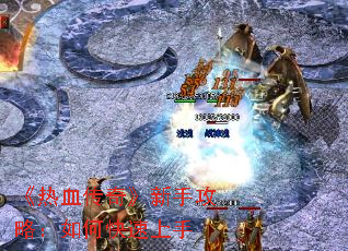 ����Ѫ���桷���ֹ��ԣ���ο�������