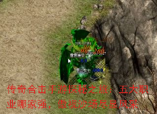 传奇合击手游探秘之旅:五大职业哪家强,傲视沙场尽显风采 传奇合击手游探秘之旅:五大职业哪家强,傲视沙场尽显风采