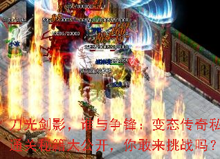 ���⽣Ӱ��˭�����棺��̬����˽��ͨ���ؼ��󹫿����������ս��