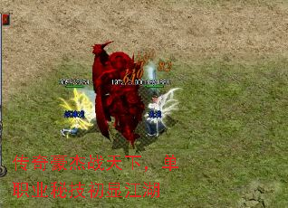 传奇豪杰战天下,单职业秘技初显江湖 传奇豪杰战天下,单职业秘技初显江湖