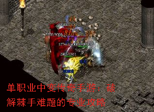 ��ְҵ�б䴫�����Σ��ƽ⼬�������רҵ����