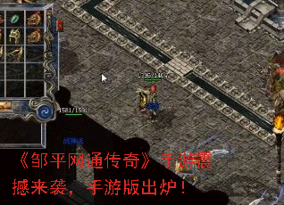 ����ƽ��ͨ���桷��������Ϯ�����ΰ��¯��