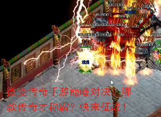 ΢�䴫�������۷�Ծ����Ŀ��ųưԣ�������ս��