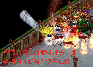 ΢�䴫�������۷�Ծ����Ŀ��ųưԣ�������ս��