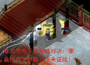 ΢�䴫�������۷�Ծ����Ŀ��ųưԣ�������ս��