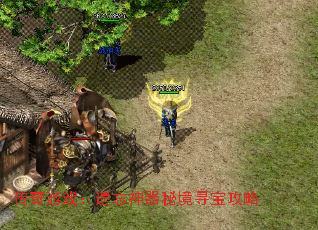 ������Ϸ�����������ؾ�Ѱ������