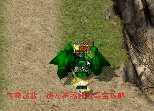 ������Ϸ�����������ؾ�Ѱ������