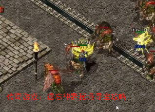 ������Ϸ�����������ؾ�Ѱ������