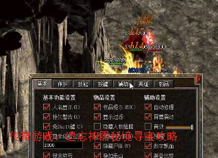 ������Ϸ�����������ؾ�Ѱ������