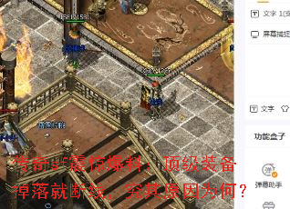 ����sf�𾪱��ϣ�����װ������Ͷ��ߣ�����ԭ��Ϊ�Σ�