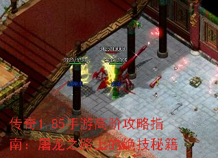 ����1.85���θ߽׹���ָ�ϣ�����֮·�ϵľ����ؼ�