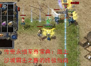 �����������𱦵䣺̤��ɳ�ǰ���֮·���ռ�ָ��