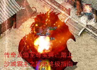 �����������𱦵䣺̤��ɳ�ǰ���֮·���ռ�ָ��